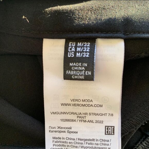 Vero Moda Straight Leg 7/8 High Rise Pant, Black, Size M, 32" Inseam - Picture 3 of 6